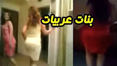 موقع قحاب عربيات .
